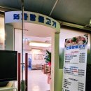 파랑물고기 광화문 | 광화문 횟집 추천 파랑물고기 광화문 푸짐함에 반하다