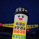 꿀꿀이농장 이미지