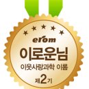 라이스드림 이미지