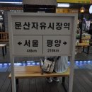 대박쉼터
