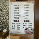 광주 내돈내산 서구 찐맛집 푸른마을쌈밥 후기