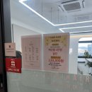 하리약국 이미지