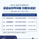 조은약국 이미지