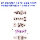 경희여자중학교 이미지