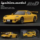 1:18 이그니션 이니셜d RX-7 FD 논카본 이미지