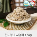 (주)바다명가 쇼핑하우