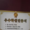 카리스수학학원