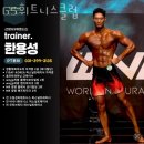 지에스휘트니스 이미지