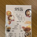 돔 스크린 골프 이미지