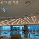 하늘바다코스메틱