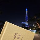 임펙트 출판인쇄 | 일본어 명카피 핸드북(가족은 귀찮은 행복이다) 리뷰/후기 - 좋았던 부분 간직해보기