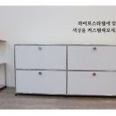최원준가구갤러리