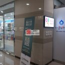 우성온누리약국 이미지