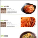 영부인김치 이미지