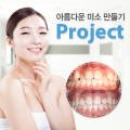 삼산앞선치과의원 네이버블로그