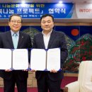 (주)행복나눔 이미지