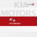 (주)성일모터스 이미지