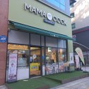 입맛대로 쿡 | 양주 옥정동 반찬가게 맛집 - 마마쿡 방문후기