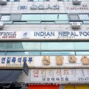칸티푸르레스토랑