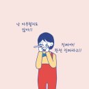 딜라잇커피