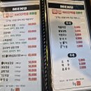 바른고기(여수소호점) | 여수 소호동 맛집 동동 돼지특수부위 고깃집 추천 후기