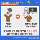 개인용달 이미지