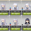 메이플 펄리 헤어 후기