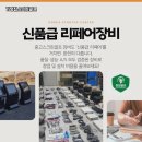 영덕스크린골프 이미지