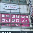 석전동248 이미지