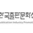 도서출판 근원