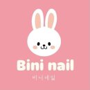 비니네일 - 거창군 | 비니네일