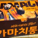 가마치통닭부천역점 네이버블로그