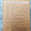 주식회사 자몽나라