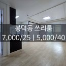남구-088 네이버블로그