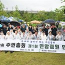 효문동주민자치센터