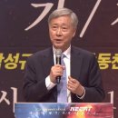 유기성 목사 "통일은 깨어진 관계 회복부터 시작" 이미지