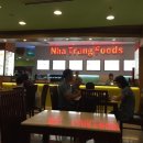 하이앤푸드