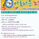 팝스노래방 이미지