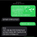 영종자이하늘부동산공인중개사사무소 이미지