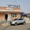 안나네집 이미지