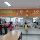 새샘초 이미지