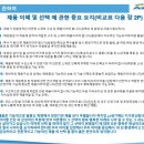 경일고등학교 이미지