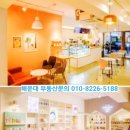 장산역(해운대백병원) 이미지