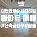 센터하임공인중개사사무소 네이버블로그