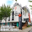 디위드동물병원 이미지