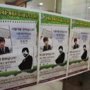 안산SLP영어학당