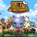 펫아일랜드2 이미지