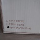 FMD식단 다이어트 쉐이크 :: 밸업 하루두끼