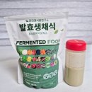 참미래식량연구소 네이버블로그