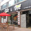 일미리금계찜닭성서장기점 | 금계찜닭(일미리) - 성서찜닭, 성서치즈순살찜닭 후기~!